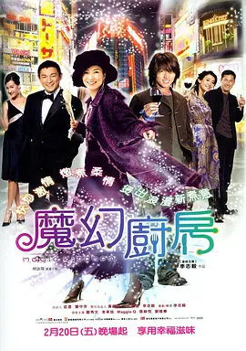 工作交换游戏