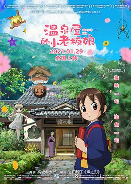 婷婷精品进入