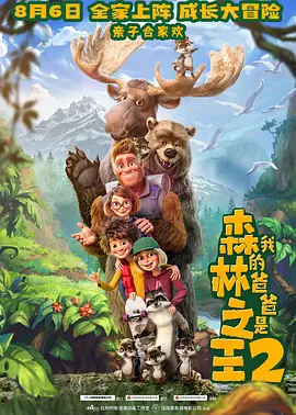 暗夜免费观看完整版高清