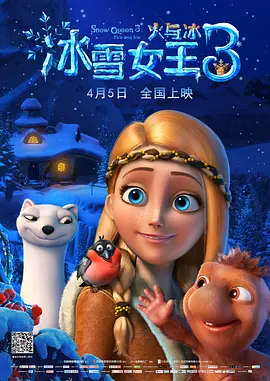 女人的双腿之间