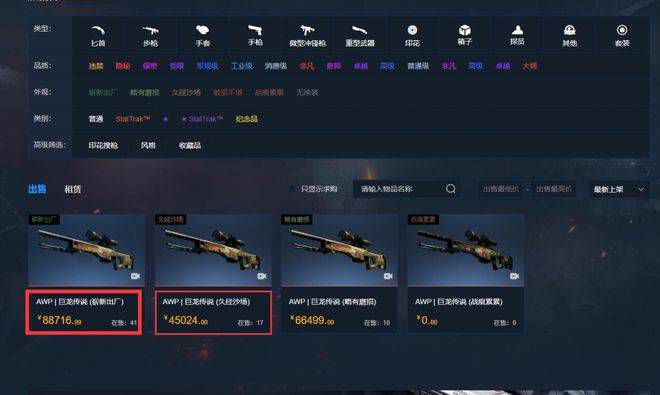 老司机精品影院一区二区三区