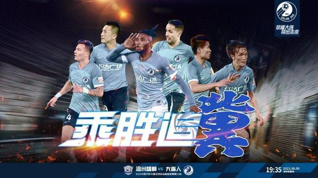 美味的性爱2