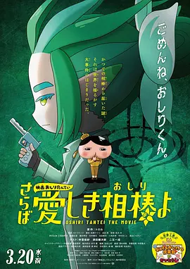 免费精品一区二区三区在线观看