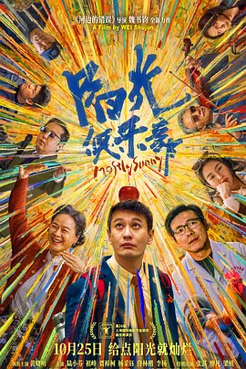 蜜桃综合