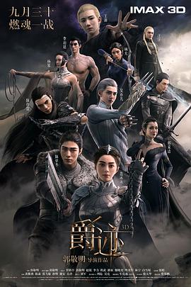老师的大兔子又大又好吃