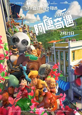 欧美xxxooo
