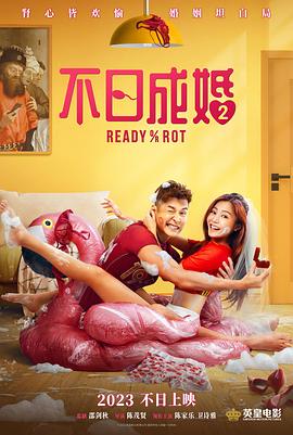 草原上的姐妹花