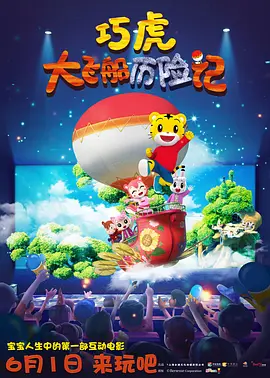 永恒影院
