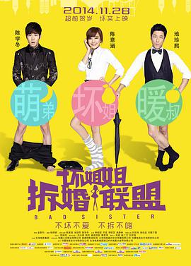 午夜美女诱惑电影网