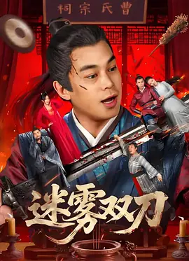 出租屋的交换
