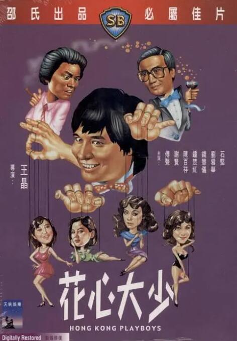 冬爱琴音在线