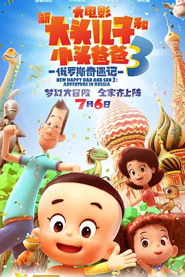 欧美 日韩 国产 在线观看