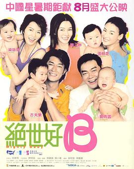 中文字幕在线精品不卡