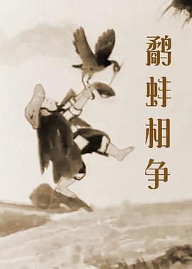 年轻的死刑