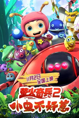 最适合情侣睡前看的动作片