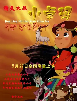 千鹤先生电视剧免费观看