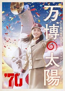 解密2024电影在线观看完整版免费