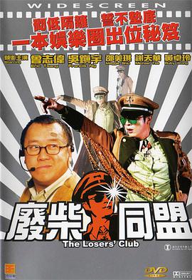 成人调教所