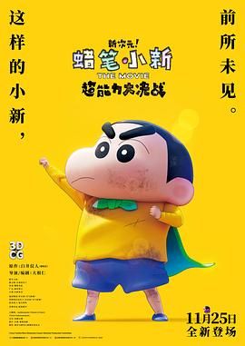 张拍芝54张无删码艳照网站