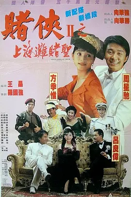 日韩免费一区二区三区在线