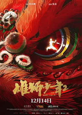 男生的j插入女生的p