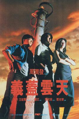 大学酒派对