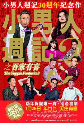 三上悠亚办公室未删减版下载