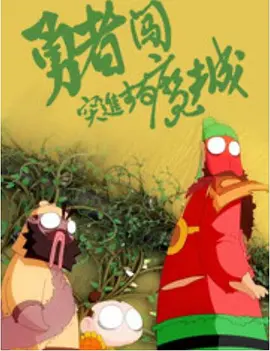 欧美一级视频免费观看