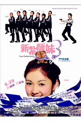 枯楼村的美人