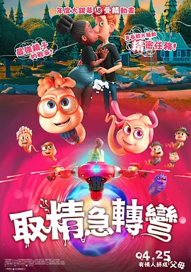 美女扒开腿让男人桶