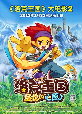 成人欧美在线