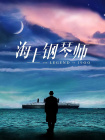 三级全黄的视频