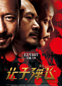 毛片4
