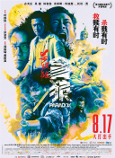 免费观看a毛片一区二区不卡