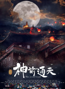 欧美国产在线播放
