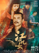 经典三级一区二区三区视频