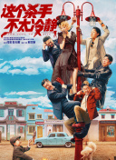 黑驴