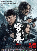 操大逼网站