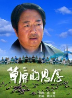 冬季恋歌