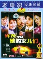 妈妈丈夫儿子