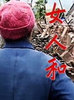 久久―日本道色综合久久