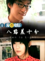 91夜色视频