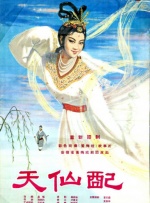 色综合久久天天综合