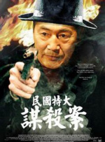 草莓在深夜释放自己在线