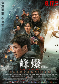 日本高清免费看