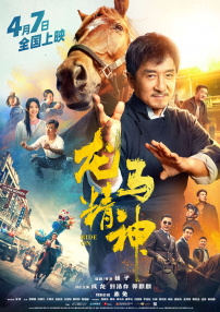 五月花综合网