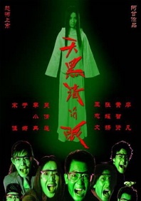 婷婷午夜天