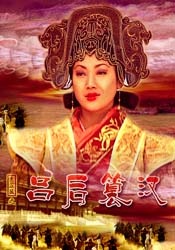 同船爱歌