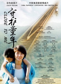 为你而疯狂