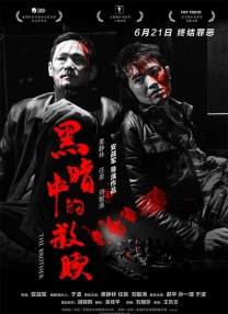 亚洲视频2
